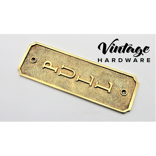 POLISHED BRASS "PULL" SIGN, LARGE 225x75mm